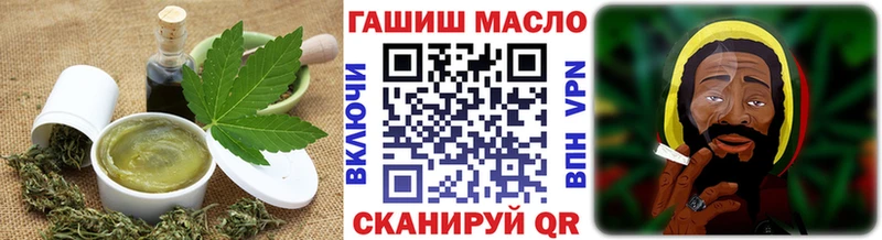Печенье с ТГК конопля  Петров Вал 
