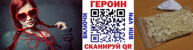 Героин хмурый  Петров Вал 