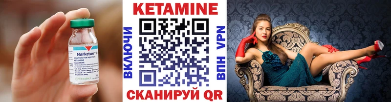 наркотики  Петров Вал  КЕТАМИН ketamine 