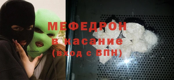 МДМА Балахна