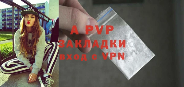 МДМА Балахна