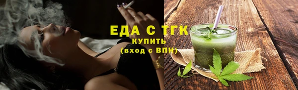 spice Балабаново