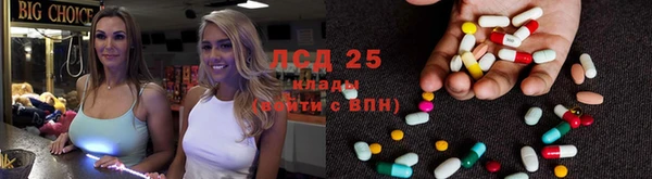 МДМА Балахна