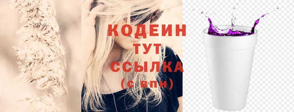 прущий лед Баксан