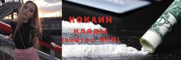 МДМА Балахна
