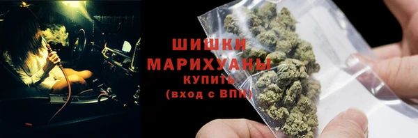 МДМА Балахна