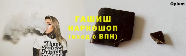МДМА Балахна