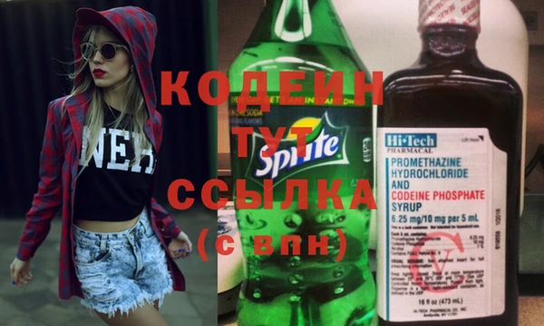МДМА Балахна