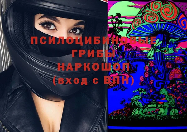 МДМА Балахна
