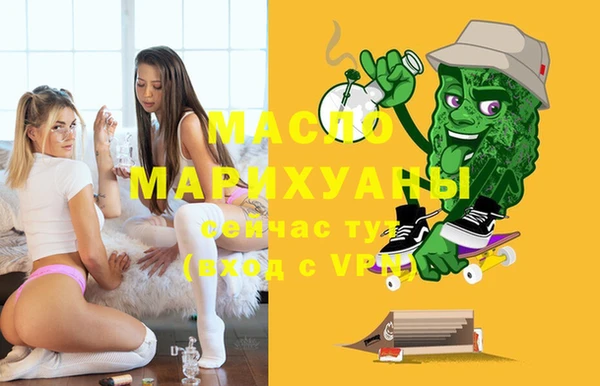 МДМА Балахна