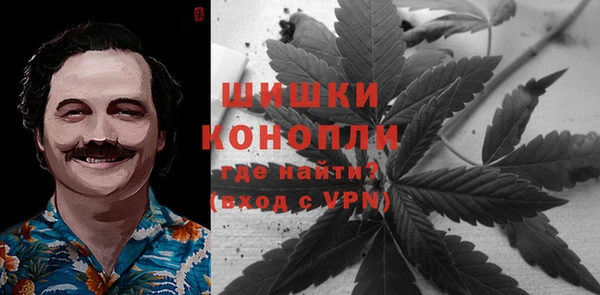 МДМА Балахна