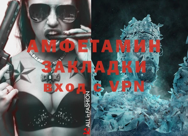 прущий лед Баксан