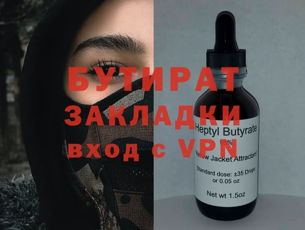 амфетамин Осташков