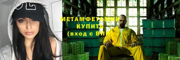 МДМА Балахна