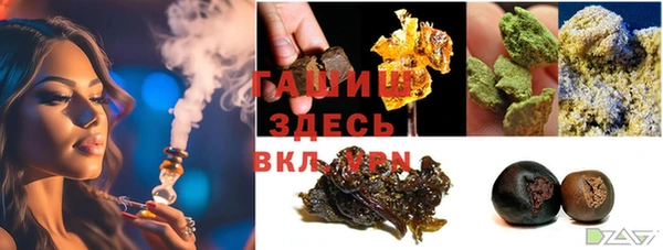 МДМА Балахна