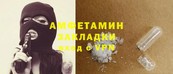 МДМА Балахна