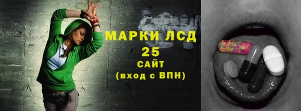 МДМА Балахна