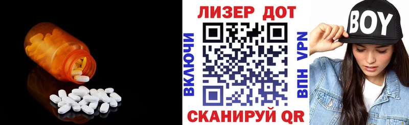 ЛСД экстази кислота  площадка состав  Петров Вал 