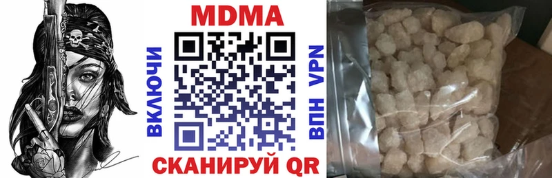 MDMA Molly Петров Вал
