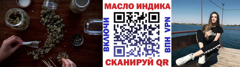 что такое наркотик  Петров Вал  Дистиллят ТГК THC oil 