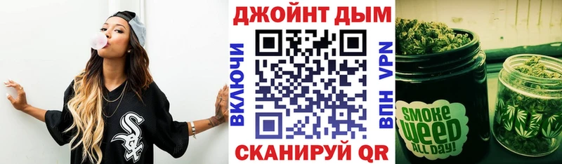 МАРИХУАНА конопля Петров Вал